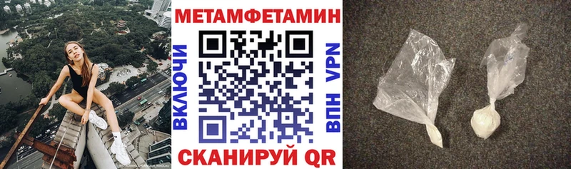 АМФЕТАМИН 98%  Власиха 