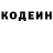 Codein Purple Drank Andriy Kor