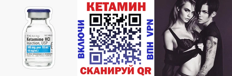 хочу наркоту  Власиха  Кетамин ketamine 