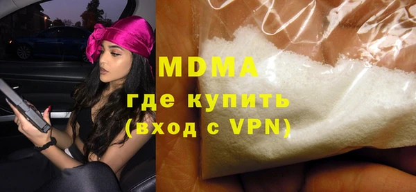 мдпв Абдулино
