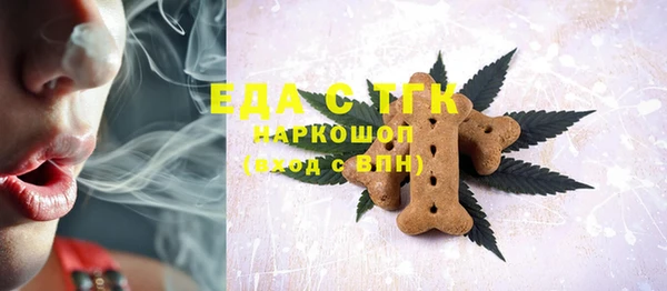 кокаин Абинск