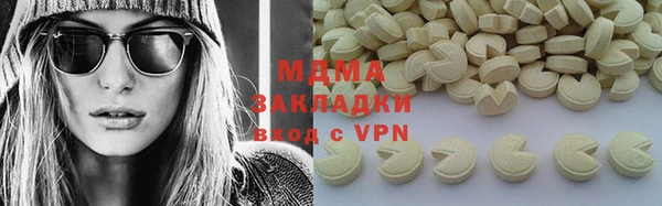 мдпв Абдулино