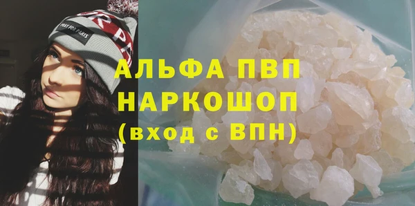 прущий лед Абаза