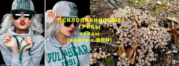 кокаин Абинск