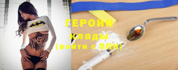 прущий лед Абаза