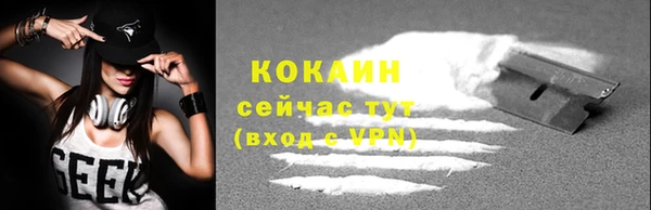 экстази Покровск