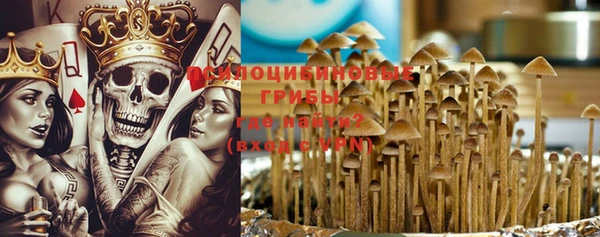 кокаин Абинск