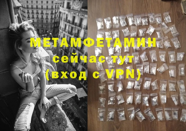 прущий лед Абаза