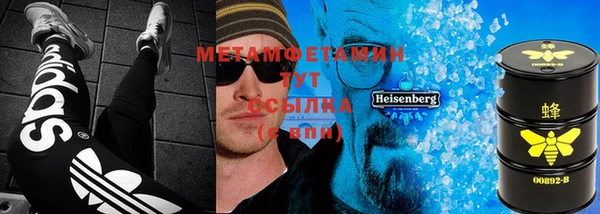 кокаин Абинск