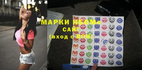 кокаин Абинск