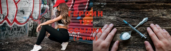 прущий лед Абаза
