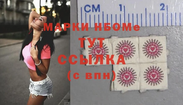 стафф Алзамай