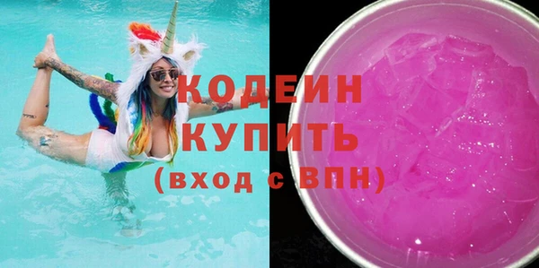 экстази Покровск