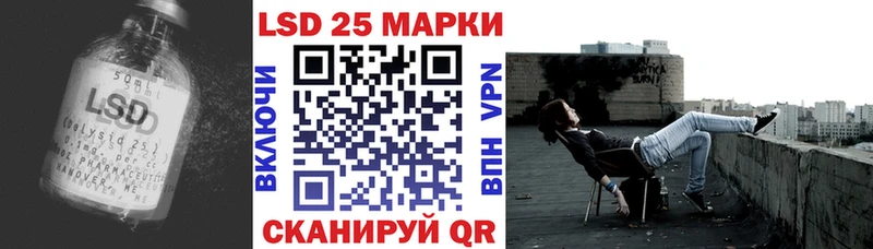 LSD-25 экстази кислота  даркнет сайт  Власиха 
