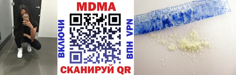 МДМА молли  Власиха 
