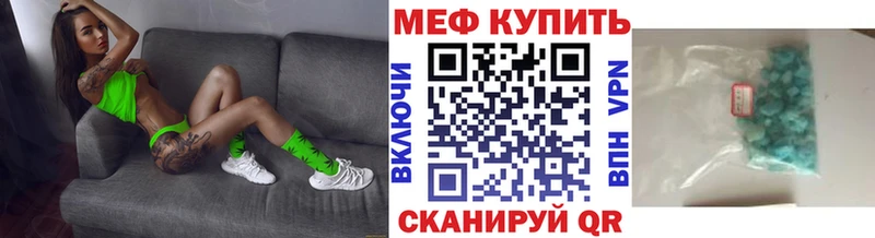 МЕФ мука  где купить наркоту  Власиха 