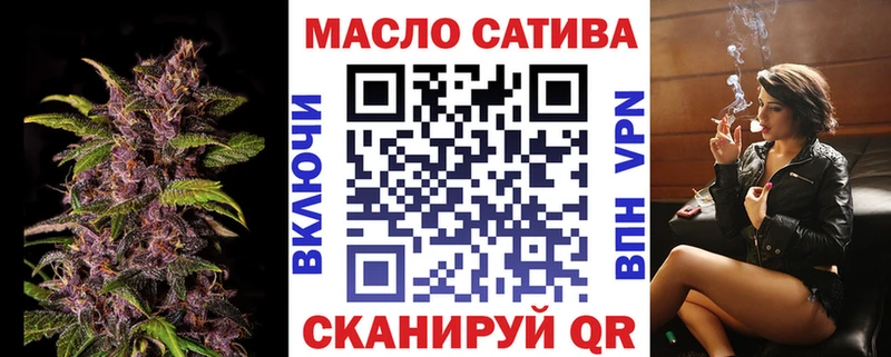 Дистиллят ТГК THC oil  KRAKEN ССЫЛКА  Власиха 