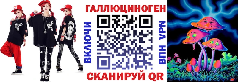 Псилоцибиновые грибы Cubensis  ОМГ ОМГ ссылки  Власиха 